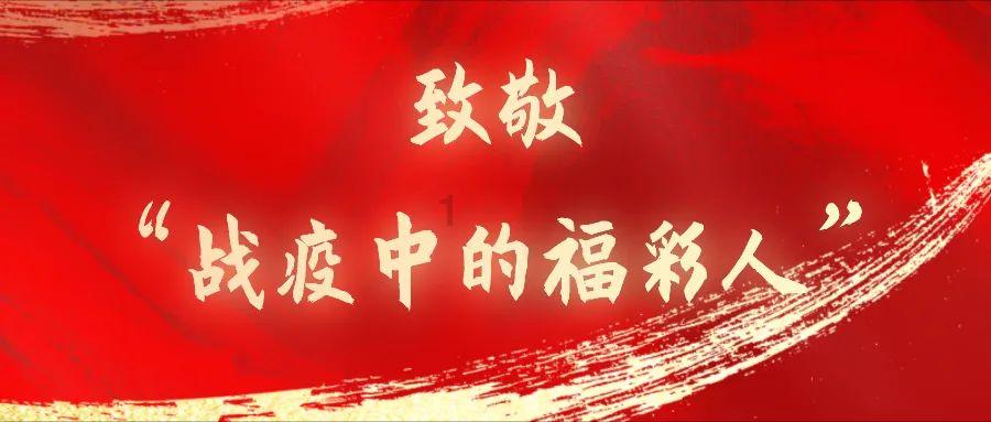 绿意盎然